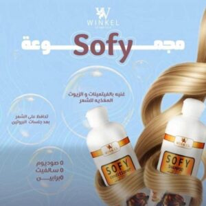 مجموعة سوفي (500) ملي