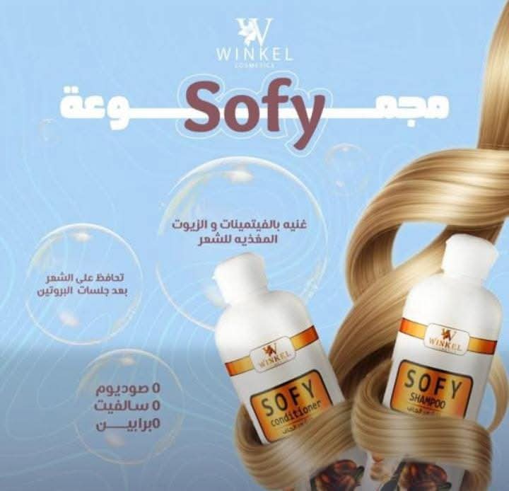 مجموعة سوفي (500) ملي