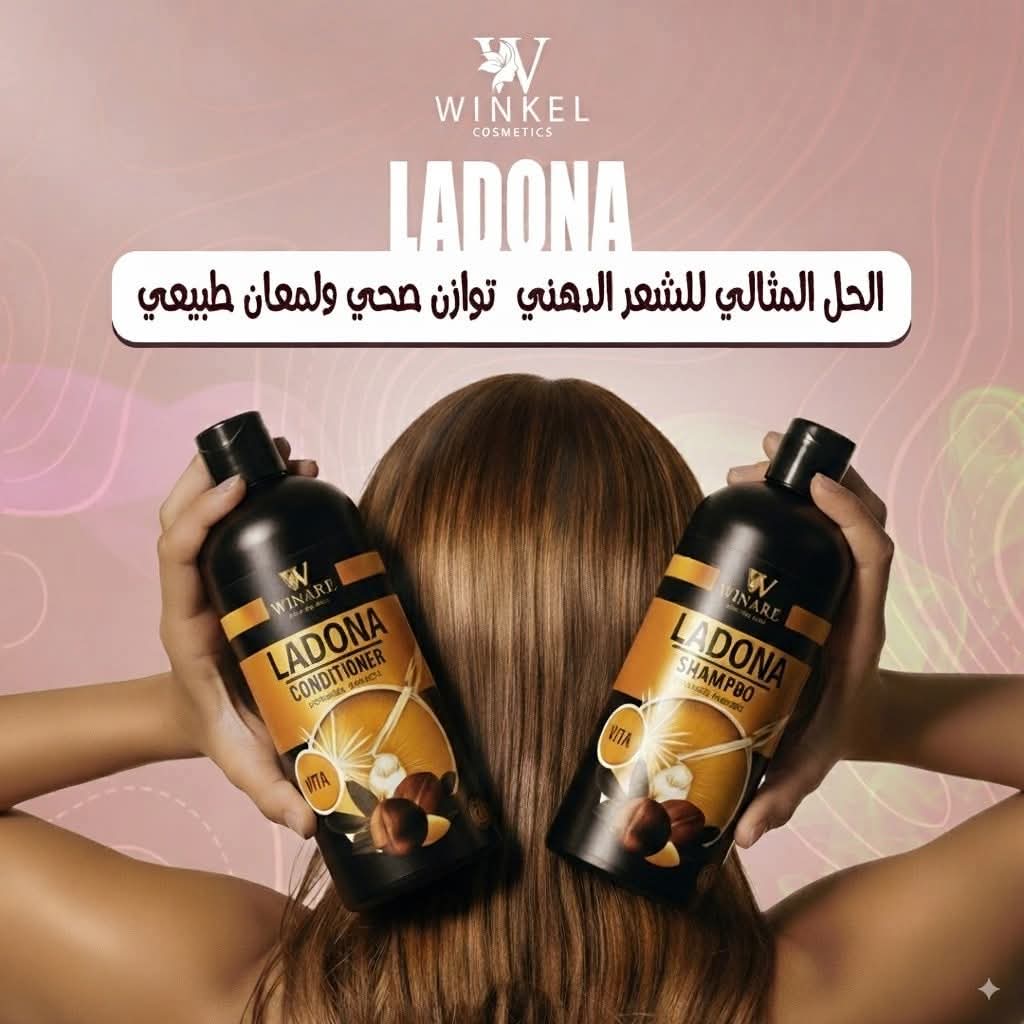 مجموعة لادونا (500) ملي